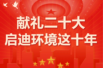 巅峰国际官网-相信品牌力量