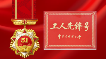 巅峰国际官网-相信品牌力量